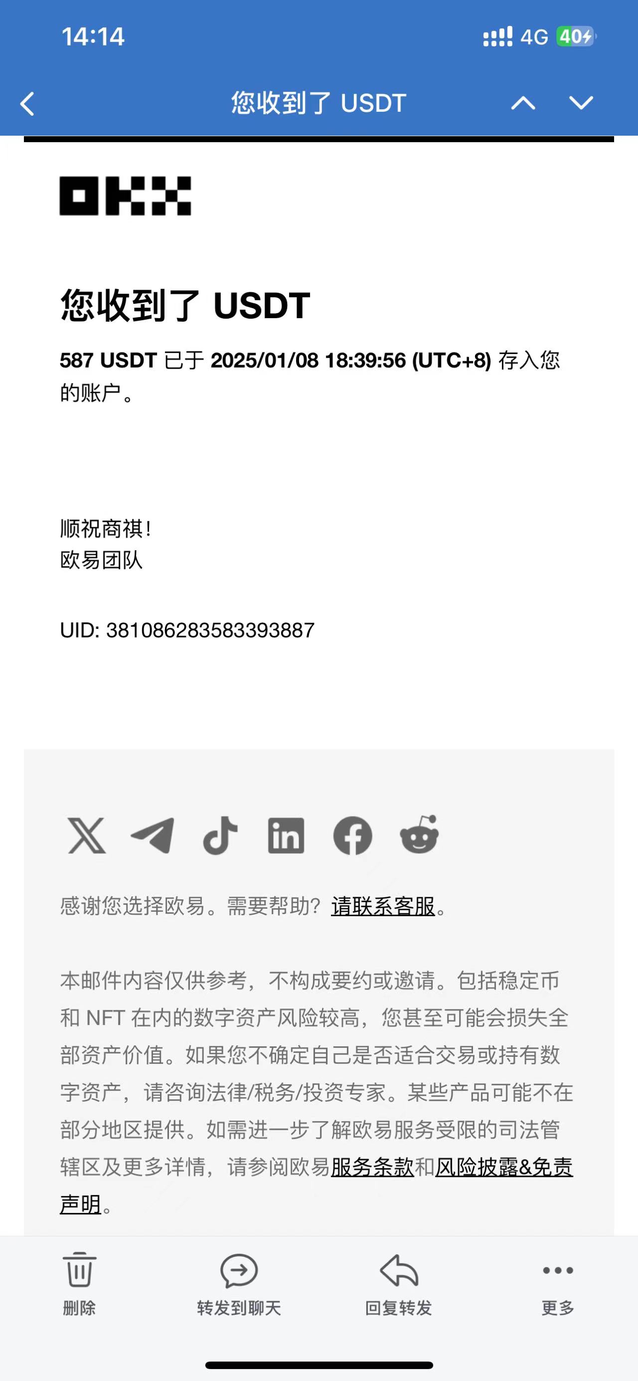图片[4]极客联盟-网创项目资源站-副业项目-创业项目-搞钱项目电脑撸美金单机每天收益500+，2025春节不打烊极客联盟-网创项目资源站-副业项目-创业项目-搞钱项目极客联盟