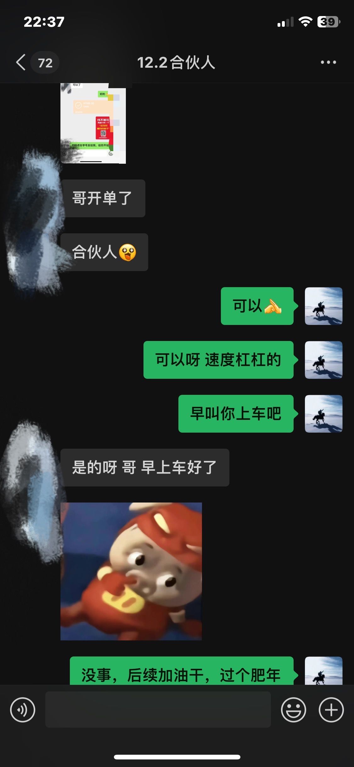 图片[7]极客联盟-网创项目资源站-副业项目-创业项目-搞钱项目2024年小白如何做知识付费日入几千【IP合伙人项目介绍】0基础小白也能月入5-10万，极客联盟-网创项目资源站-副业项目-创业项目-搞钱项目极客联盟