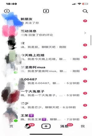 图片[3]极客联盟-网创项目资源站-副业项目-创业项目-搞钱项目抖音截流技术，精准日引200+创业粉，不封号，独家教程极客联盟-网创项目资源站-副业项目-创业项目-搞钱项目极客联盟