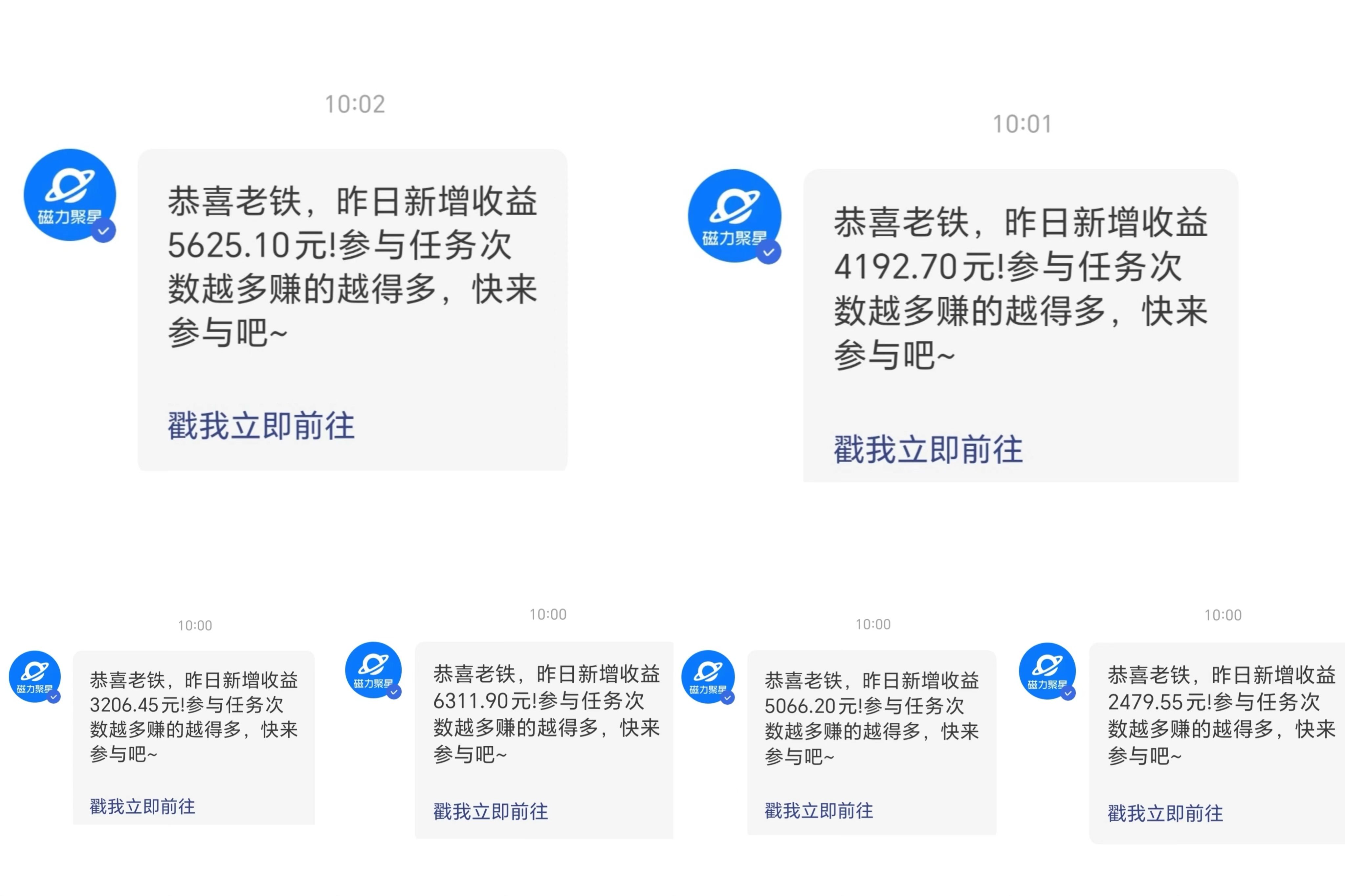 图片[1]极客联盟-网创项目资源站-副业项目-创业项目-搞钱项目快手硬改手机摄像头，磁力纯撸每日2000+，AI美女自带流量，新手可操作极客联盟-网创项目资源站-副业项目-创业项目-搞钱项目极客联盟
