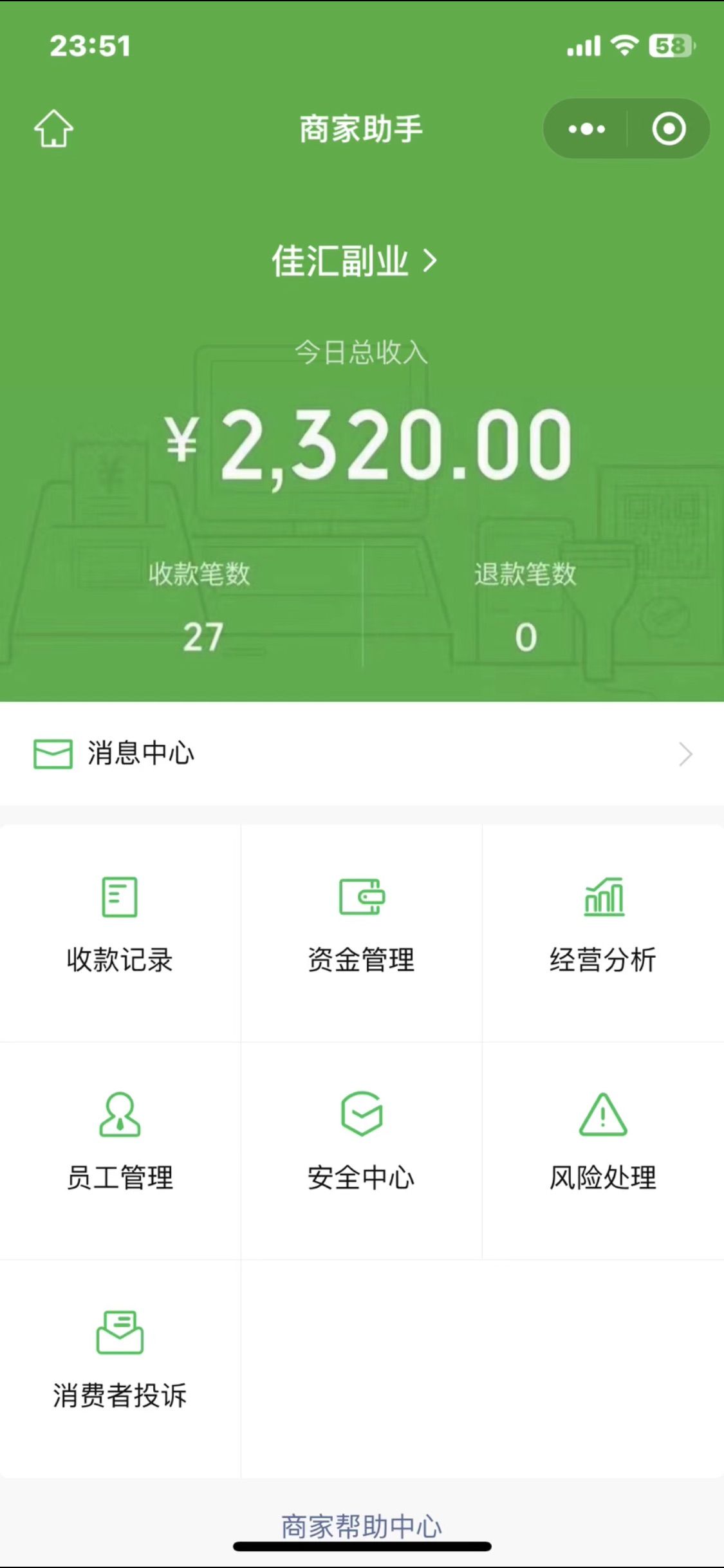 图片[4]极客联盟-网创项目资源站-副业项目-创业项目-搞钱项目2024年小白如何做知识付费日入几千【IP合伙人项目介绍】0基础小白也能月入5-10万，极客联盟-网创项目资源站-副业项目-创业项目-搞钱项目极客联盟