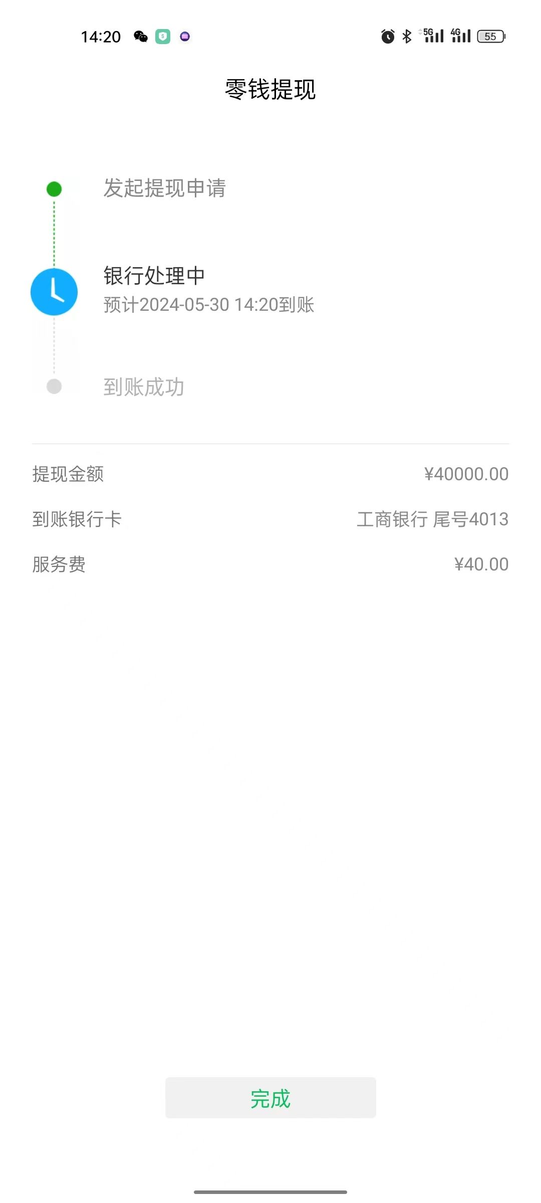 图片[2]极客联盟-网创项目资源站-副业项目-创业项目-搞钱项目抖音短剧直播，无门槛、不违规，引流私域一天变现2000+ (附短剧、软件)极客联盟-网创项目资源站-副业项目-创业项目-搞钱项目极客联盟