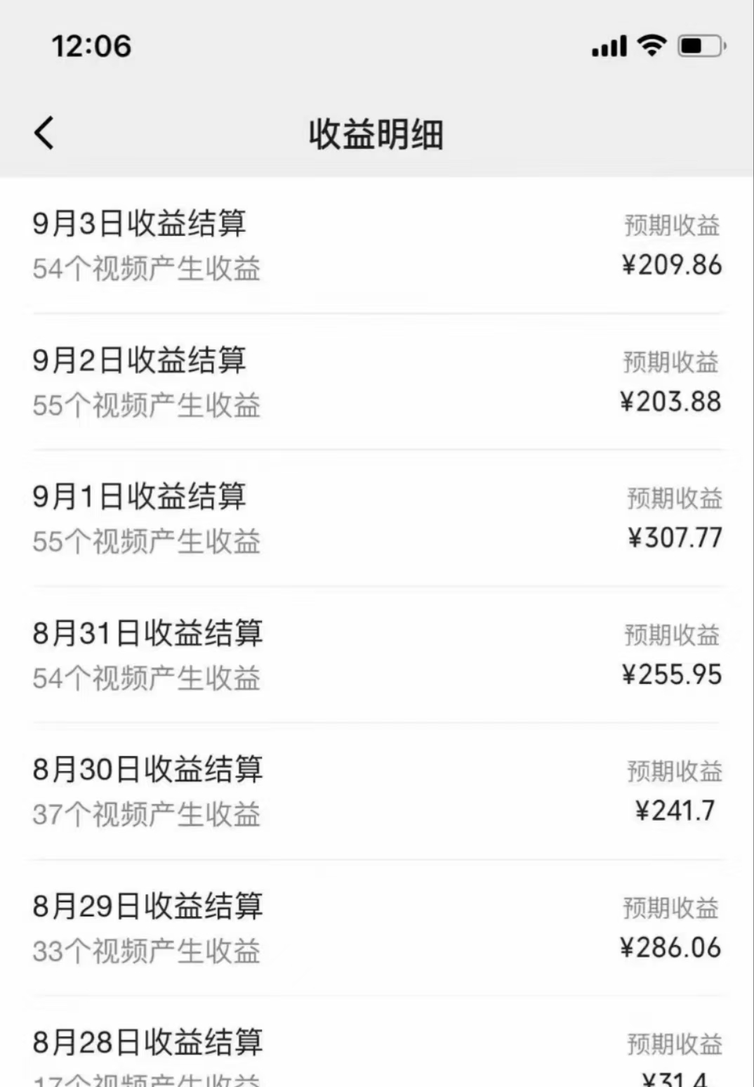 图片[2]极客联盟-网创项目资源站-副业项目-创业项目-搞钱项目歌词搞怪赛道，靠AI修改歌词就能日入500+极客联盟-网创项目资源站-副业项目-创业项目-搞钱项目极客联盟