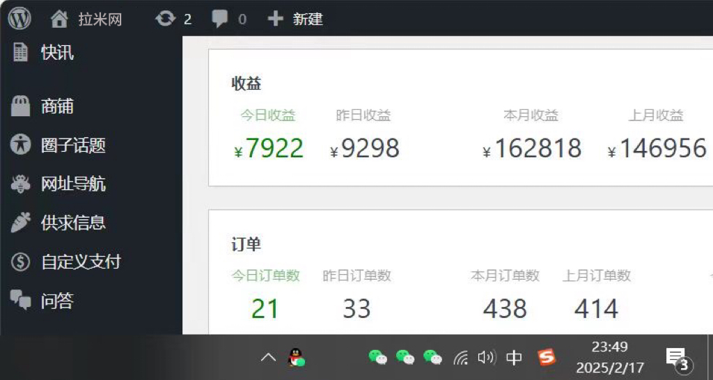 图片[2]极客联盟-网创项目资源站-副业项目-创业项目-搞钱项目打造终身事业：知识付费资源站——未来20年持续盈利的黄金项目极客联盟-网创项目资源站-副业项目-创业项目-搞钱项目极客联盟
