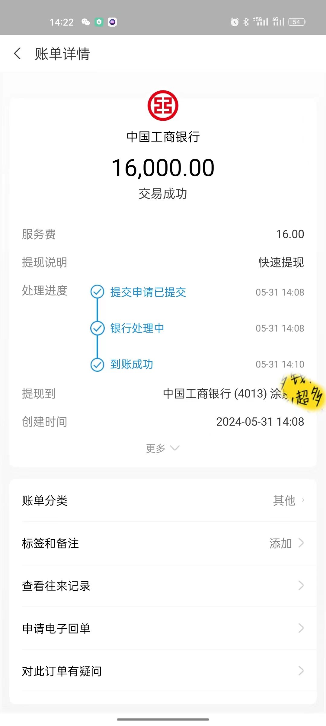 图片[3]极客联盟-网创项目资源站-副业项目-创业项目-搞钱项目抖音短剧直播，无门槛、不违规，引流私域一天变现2000+ (附短剧、软件)极客联盟-网创项目资源站-副业项目-创业项目-搞钱项目极客联盟