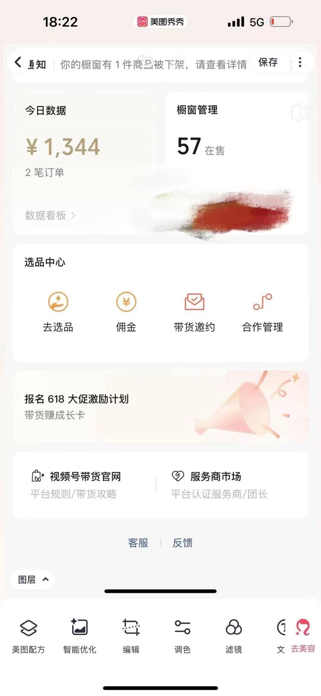图片[1]极客联盟-网创项目资源站-副业项目-创业项目-搞钱项目小白0基础，没流量也能日入3000+：AI助你玩转视频号暴利新玩法极客联盟-网创项目资源站-副业项目-创业项目-搞钱项目极客联盟