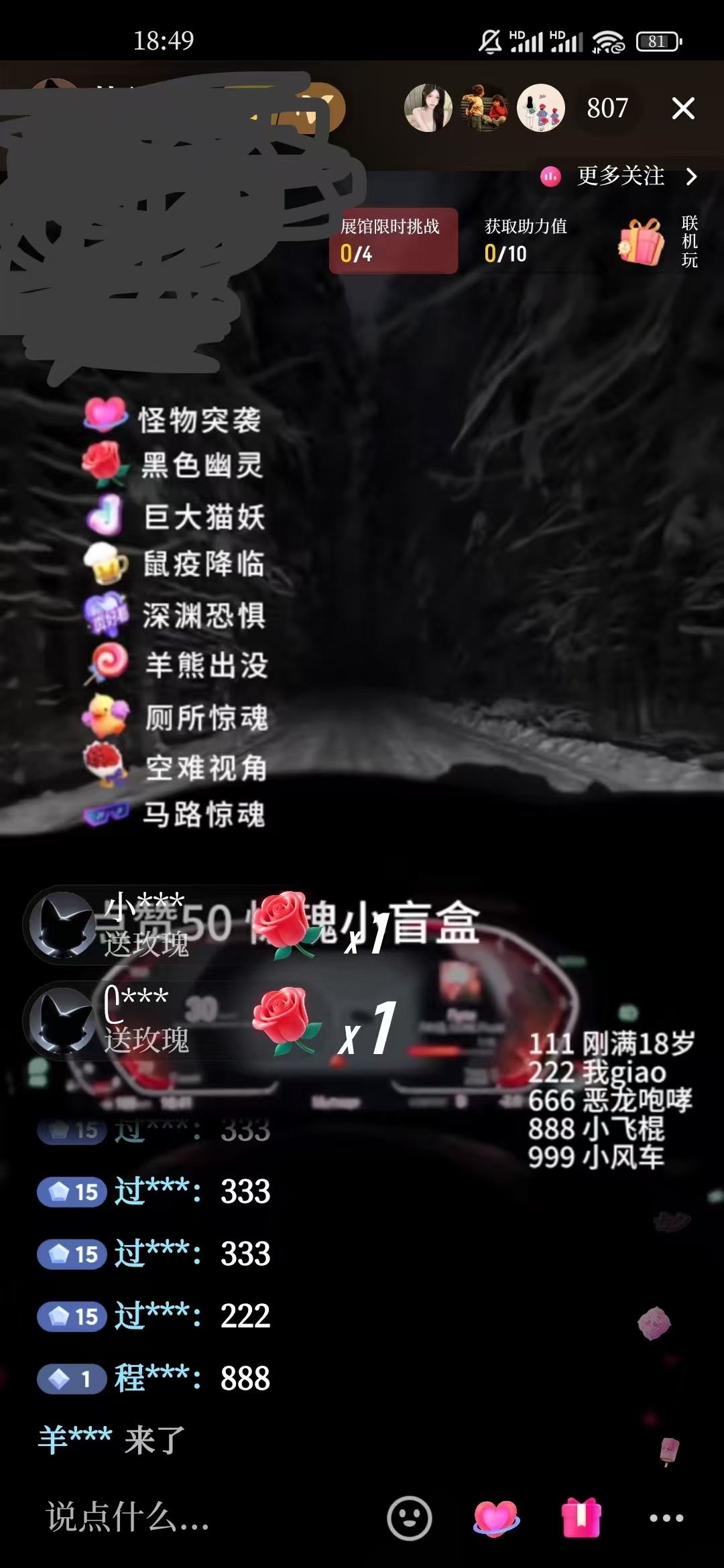 图片[2]极客联盟-网创项目资源站-副业项目-创业项目-搞钱项目2024最热门快手抖音恐怖穿越无人直播轻松日入1000＋极客联盟-网创项目资源站-副业项目-创业项目-搞钱项目极客联盟