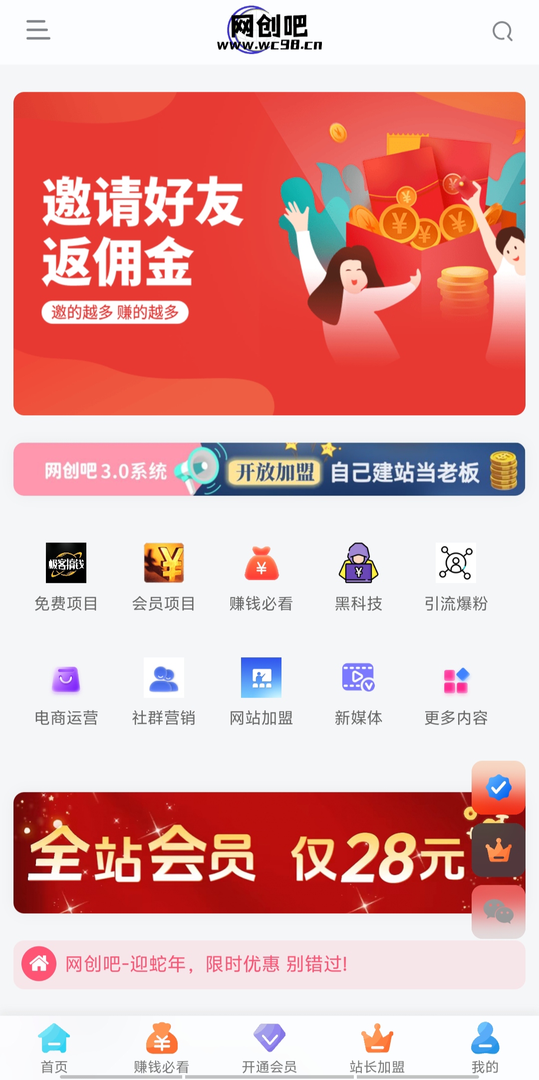 图片[4]极客联盟-网创项目资源站-副业项目-创业项目-搞钱项目你还在到处找项目？还在当韭菜？重生之我靠卖项目月入 10 万+，曾经我也是个失败者。极客联盟-网创项目资源站-副业项目-创业项目-搞钱项目极客联盟