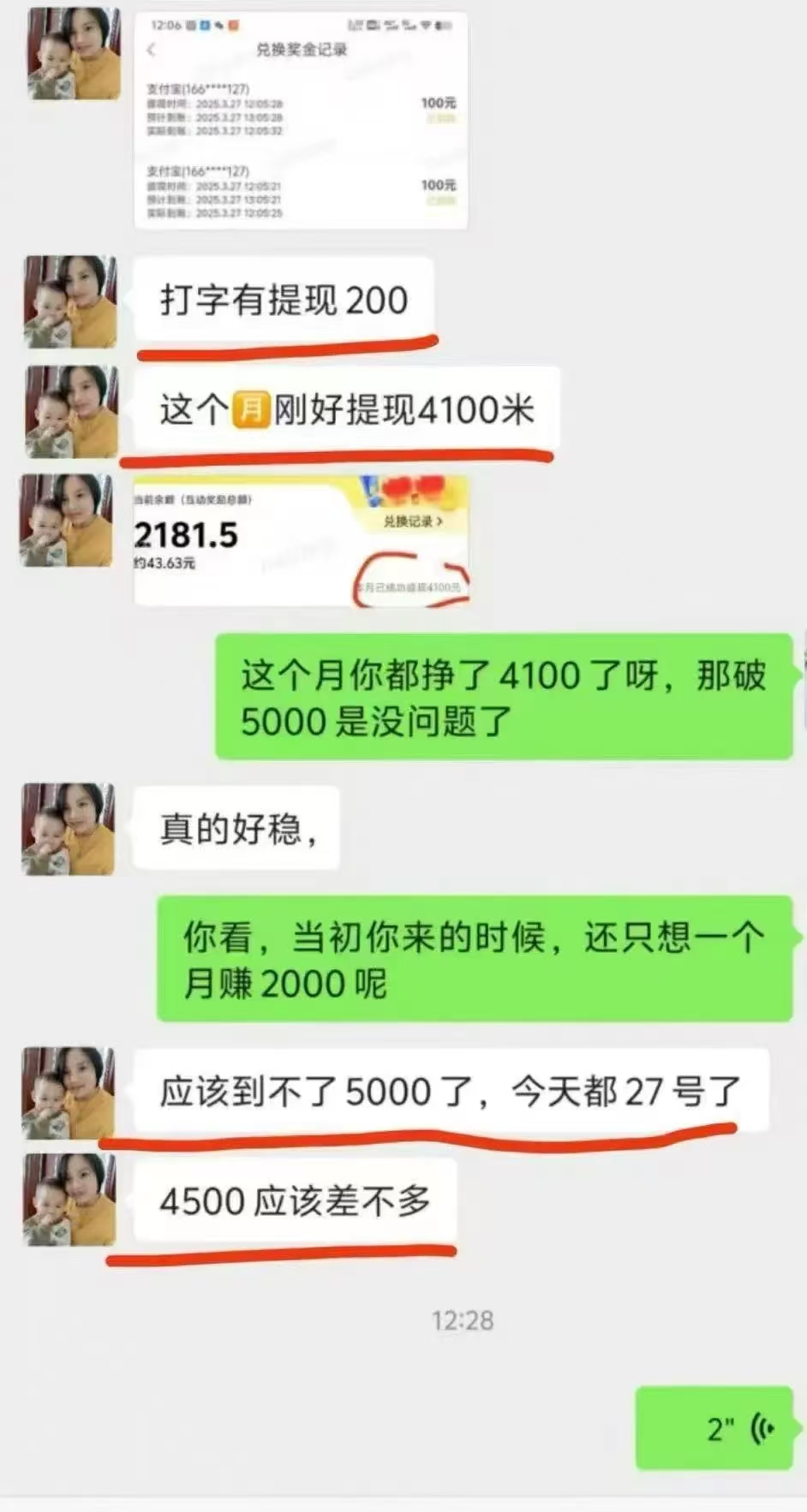 图片[6]极客联盟-网创项目资源站-副业项目-创业项目-搞钱项目1小时狂赚300+，会打字就能赚，多劳多得，提现秒到！极客联盟-网创项目资源站-副业项目-创业项目-搞钱项目极客联盟