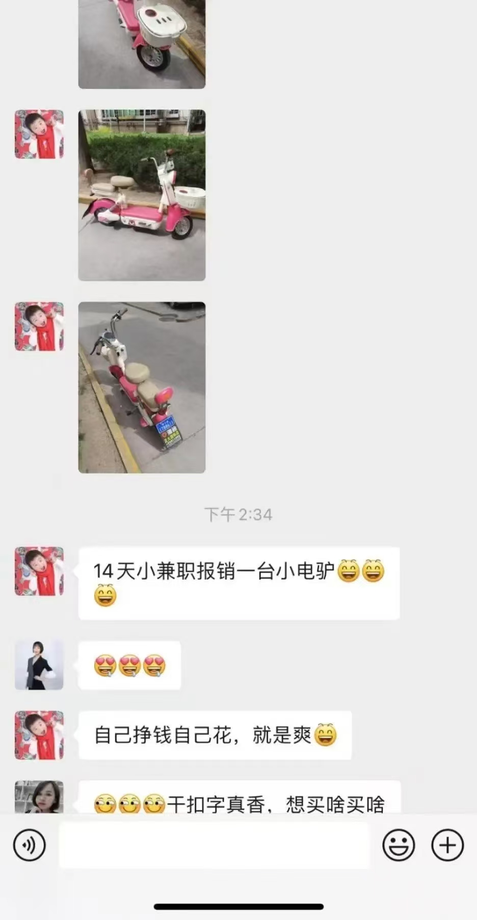 图片[5]极客联盟-网创项目资源站-副业项目-创业项目-搞钱项目1小时狂赚300+，会打字就能赚，多劳多得，提现秒到！极客联盟-网创项目资源站-副业项目-创业项目-搞钱项目极客联盟