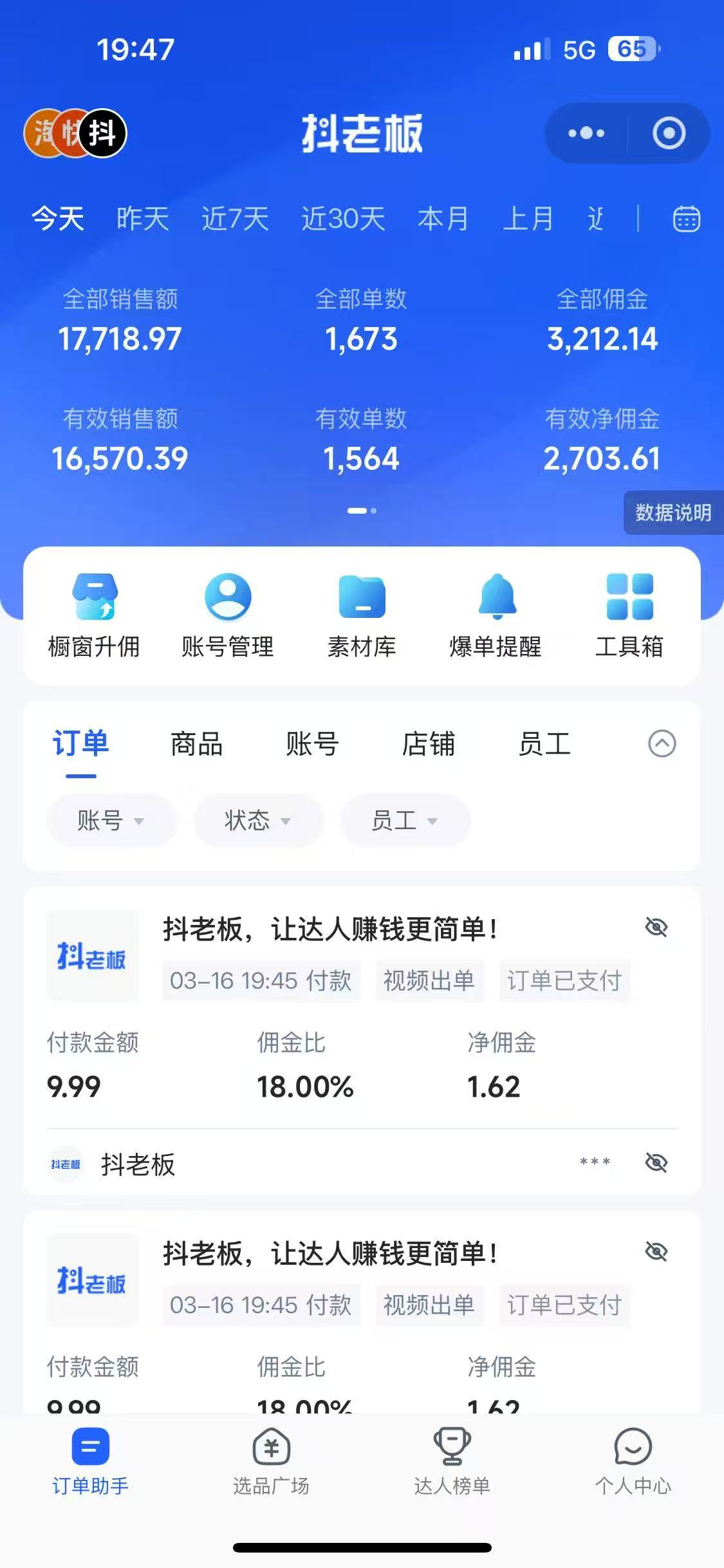 图片[2]极客联盟-网创项目资源站-副业项目-创业项目-搞钱项目每天十分钟，用Deepseek+即梦，制作翻页书单号，疯狂涨粉，单日变现1000+极客联盟-网创项目资源站-副业项目-创业项目-搞钱项目极客联盟