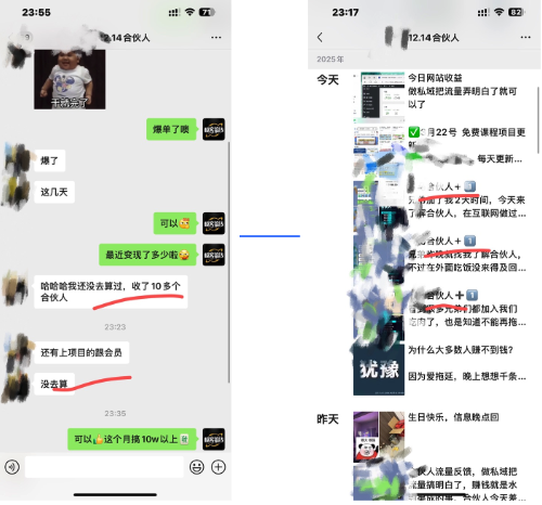 图片[4]极客联盟-网创项目资源站-副业项目-创业项目-搞钱项目佳汇IP赋能合伙人介绍！！！极客联盟-网创项目资源站-副业项目-创业项目-搞钱项目极客联盟