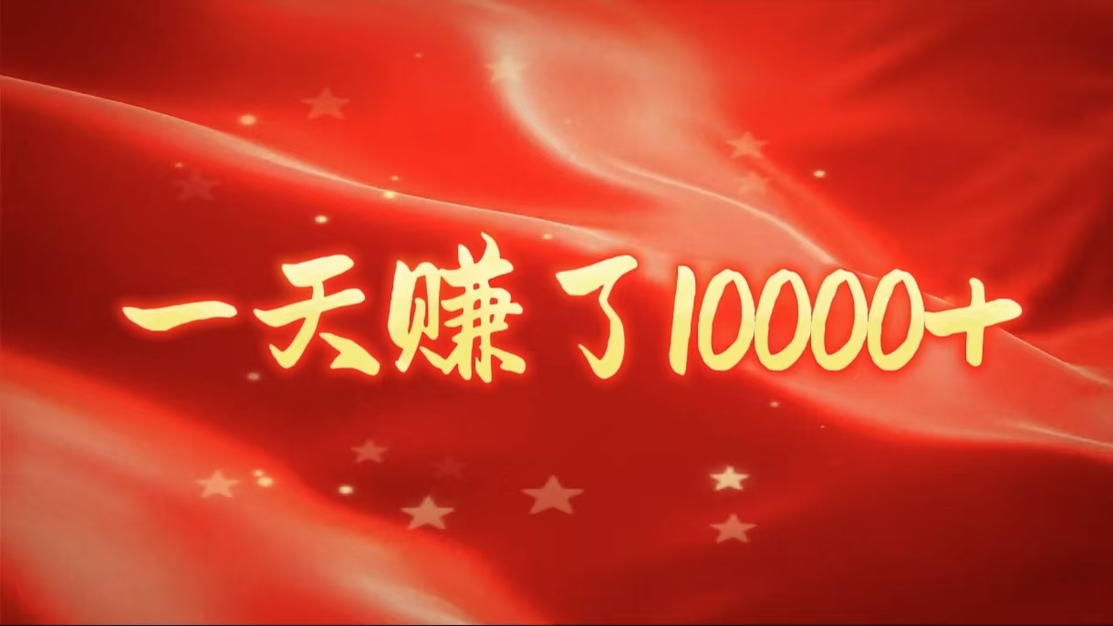 IP共创训练营，网赚天花板项目，普通人翻身必选之路极客联盟-网创项目资源站-副业项目-创业项目-搞钱项目极客联盟