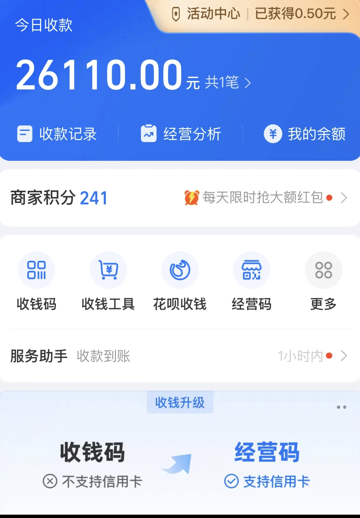 图片[3]极客联盟-网创项目资源站-副业项目-创业项目-搞钱项目暴力冷门试药员中介日5000+极客联盟-网创项目资源站-副业项目-创业项目-搞钱项目极客联盟