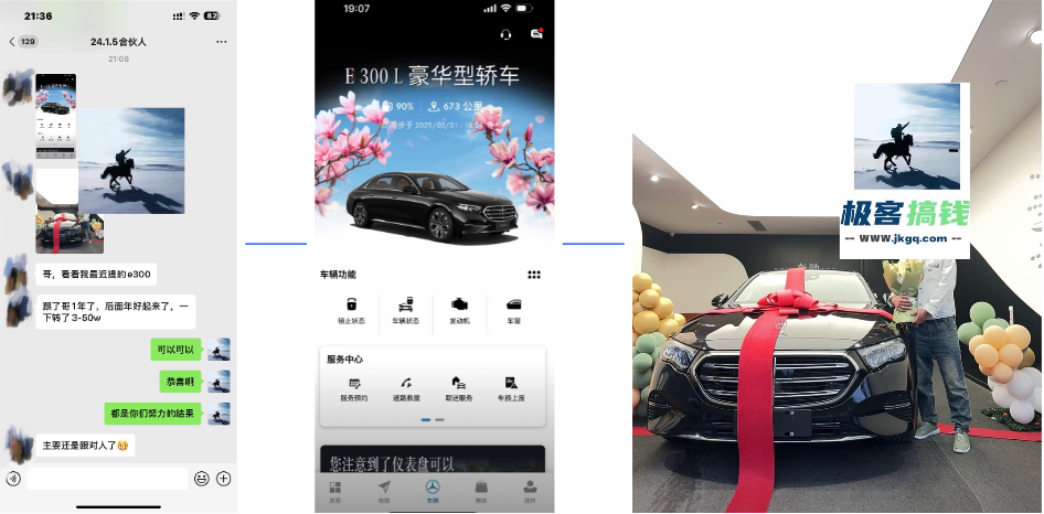 图片[2]极客联盟-网创项目资源站-副业项目-创业项目-搞钱项目佳汇IP赋能合伙人介绍！！！极客联盟-网创项目资源站-副业项目-创业项目-搞钱项目极客联盟