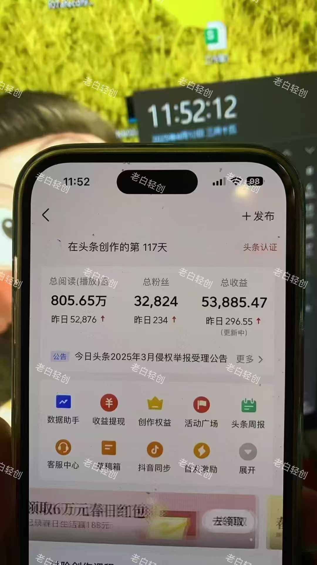 图片[2]极客联盟-网创项目资源站-副业项目-创业项目-搞钱项目揭秘头条问答新玩法！结合deepseek高效答题，轻松日入1000+极客联盟-网创项目资源站-副业项目-创业项目-搞钱项目极客联盟