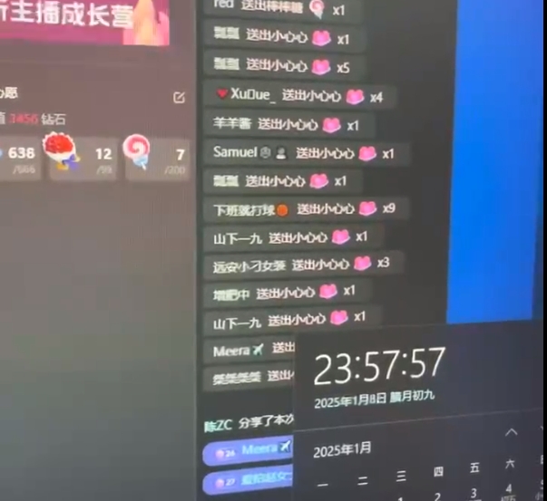 图片[3]极客联盟-网创项目资源站-副业项目-创业项目-搞钱项目抖音，私人项目，音浪掘金，每天轻松1000＋极客联盟-网创项目资源站-副业项目-创业项目-搞钱项目极客联盟