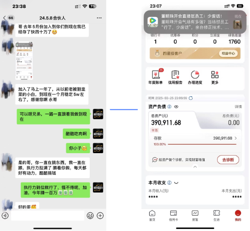 图片[3]极客联盟-网创项目资源站-副业项目-创业项目-搞钱项目佳汇IP赋能合伙人介绍！！！极客联盟-网创项目资源站-副业项目-创业项目-搞钱项目极客联盟