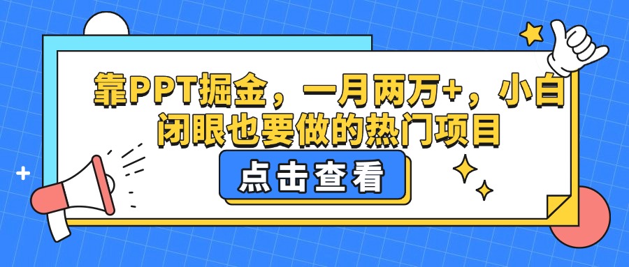 靠王者荣耀，月入十万，每天花两小时。多种变现，拉新、账号租赁，账号交易。极客联盟-网创项目资源站-副业项目-创业项目-搞钱项目极客联盟