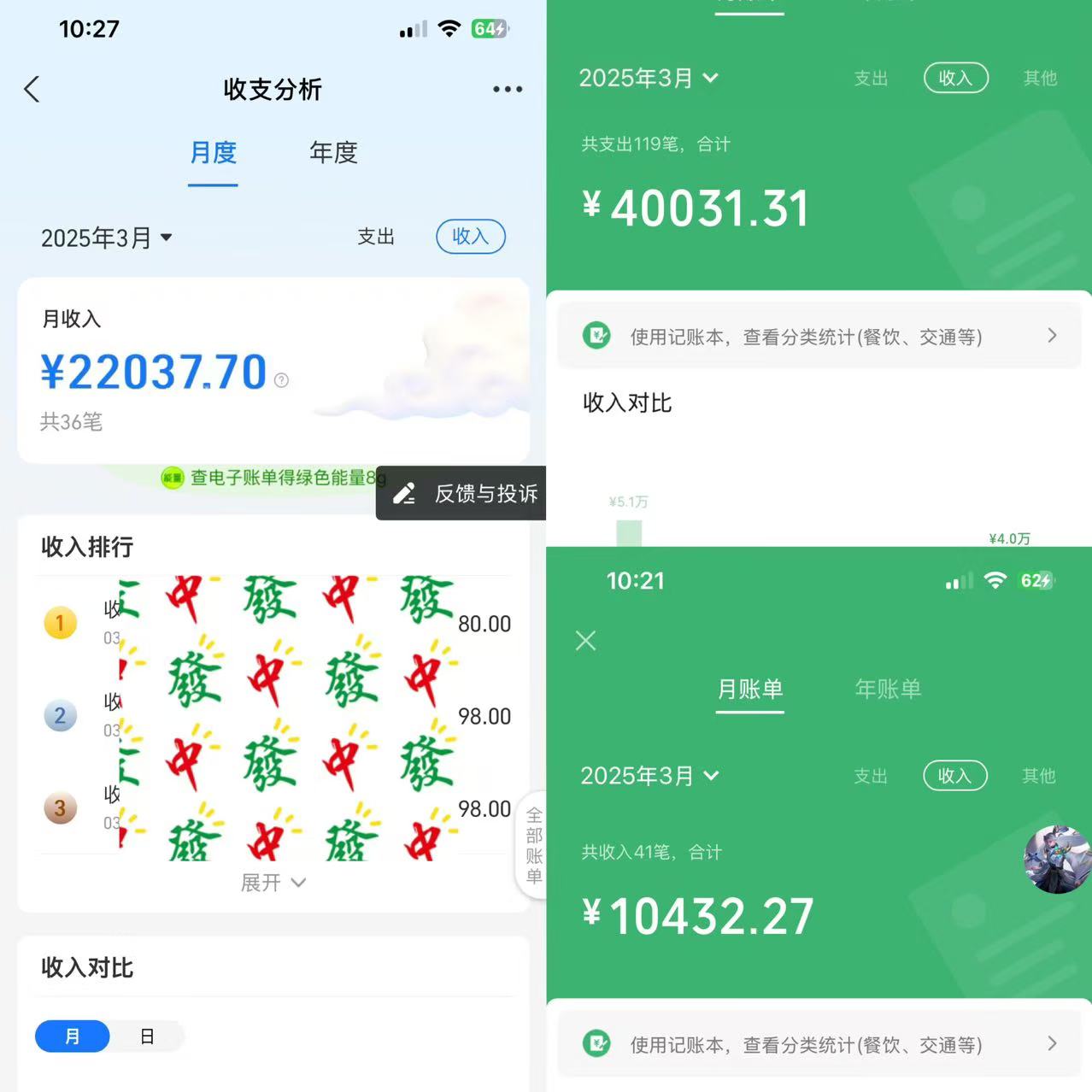 图片[3]极客联盟-网创项目资源站-副业项目-创业项目-搞钱项目IP共创训练营，网赚天花板项目，普通人翻身必选之路极客联盟-网创项目资源站-副业项目-创业项目-搞钱项目极客联盟