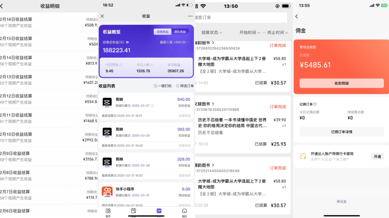 图片[3]极客联盟-网创项目资源站-副业项目-创业项目-搞钱项目《Ai视频变现风口，一天1.7W，收入无上限，操作简单》极客联盟-网创项目资源站-副业项目-创业项目-搞钱项目极客联盟