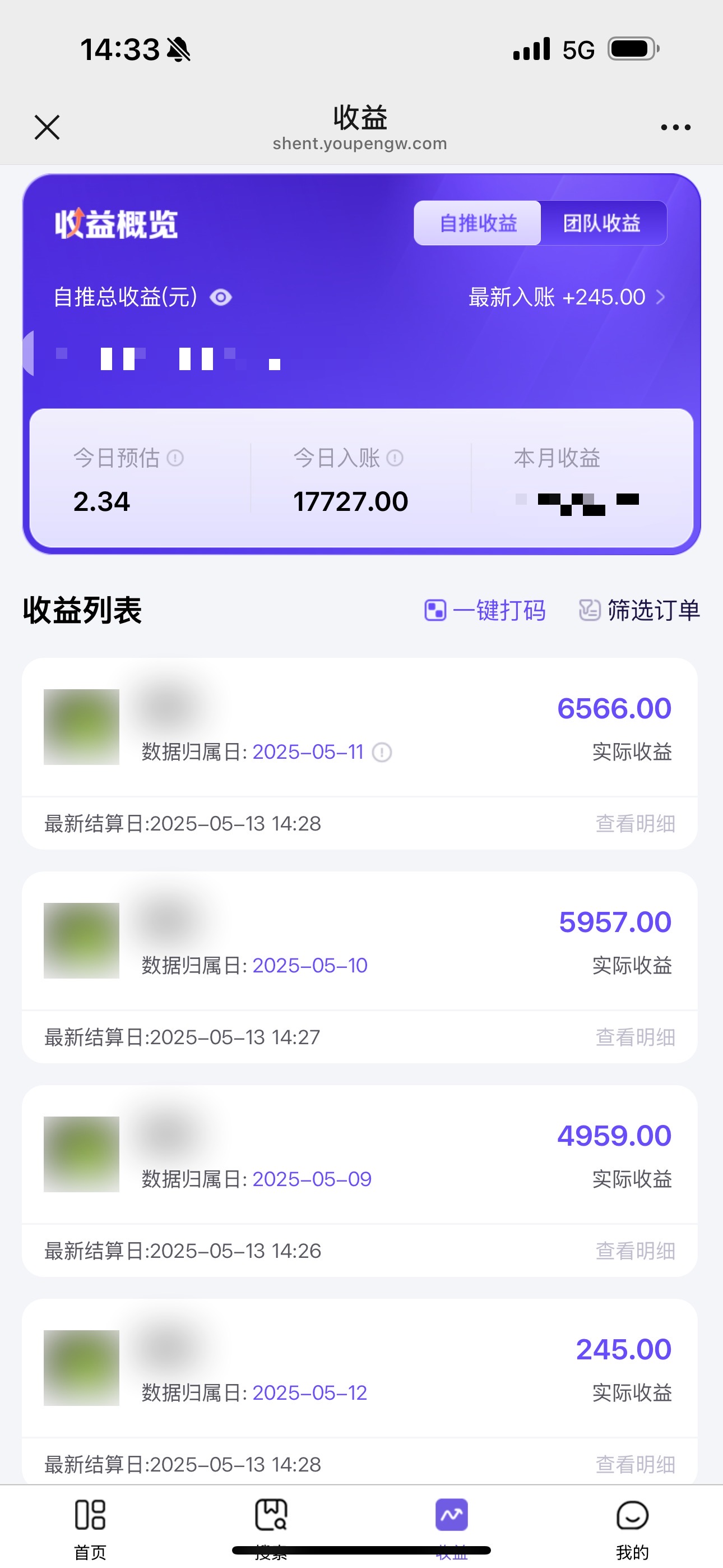 图片[2]极客联盟-网创项目资源站-副业项目-创业项目-搞钱项目《Ai视频变现风口，一天1.7W，收入无上限，操作简单》极客联盟-网创项目资源站-副业项目-创业项目-搞钱项目极客联盟