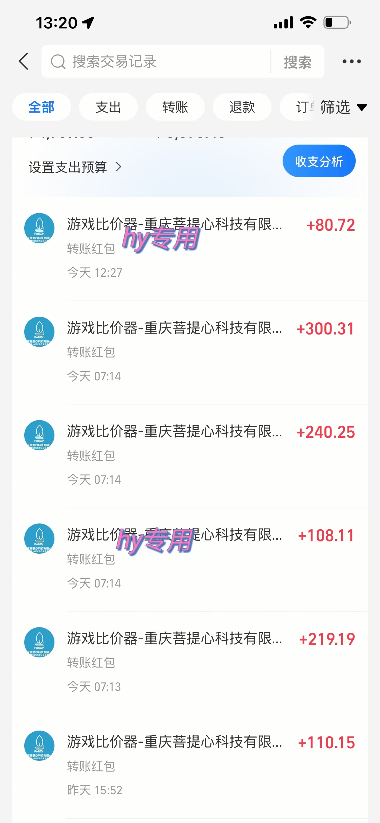 图片[3]极客联盟-网创项目资源站-副业项目-创业项目-搞钱项目游戏全自动无脑打金，一天收益1000+，稳定的搬砖项目极客联盟-网创项目资源站-副业项目-创业项目-搞钱项目极客联盟