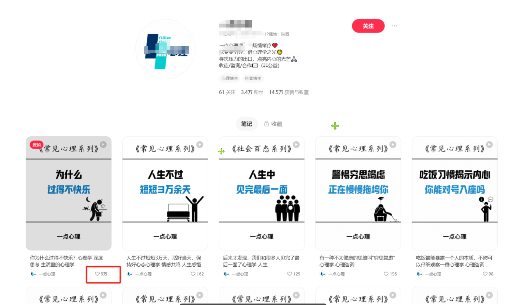 图片[2]极客联盟-网创项目资源站-副业项目-创业项目-搞钱项目扣子一键生成火柴人视频，彩色3D中英字幕进阶版本极客联盟-网创项目资源站-副业项目-创业项目-搞钱项目极客联盟