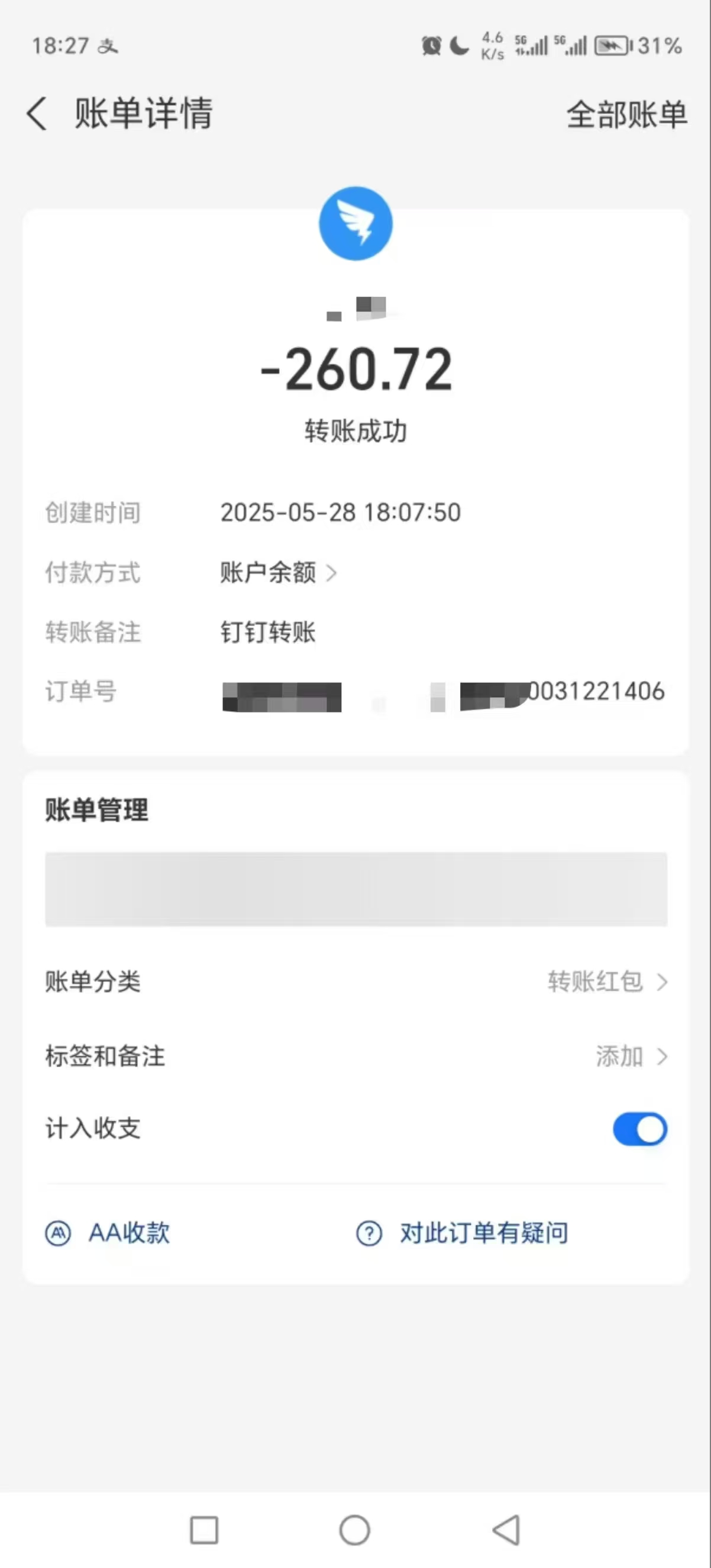 图片[4]极客联盟-网创项目资源站-副业项目-创业项目-搞钱项目电商浏览挂机项目（日入1000＋，纯挂机脚本运行）极客联盟-网创项目资源站-副业项目-创业项目-搞钱项目极客联盟