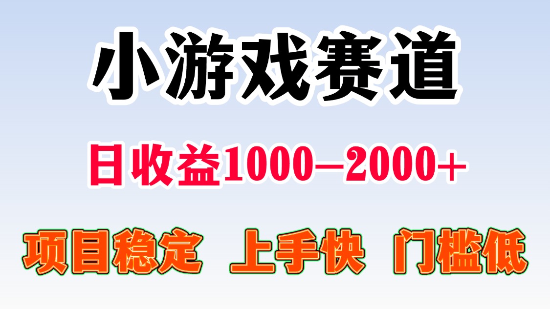一台电脑在家操作，一天收益1000+ 暑假马上到了收益会更高极客联盟-网创项目资源站-副业项目-创业项目-搞钱项目极客联盟