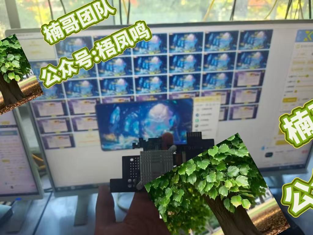 图片[2]极客联盟-网创项目资源站-副业项目-创业项目-搞钱项目百度云最新百分百无风控 扳机玩法，单窗口稳定15到18，窗口可无限开，纯挂机项目极客联盟-网创项目资源站-副业项目-创业项目-搞钱项目极客联盟