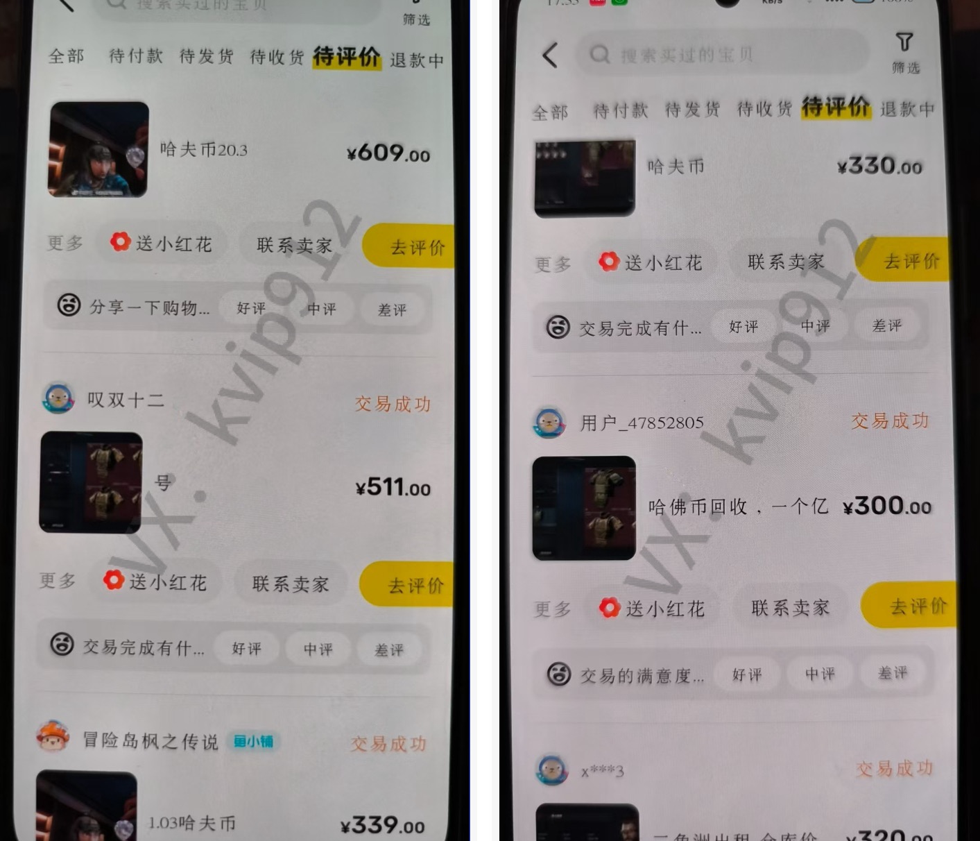 图片[8]极客联盟-网创项目资源站-副业项目-创业项目-搞钱项目三角洲摸金挂机项目，变现非常猛！极客联盟-网创项目资源站-副业项目-创业项目-搞钱项目极客联盟