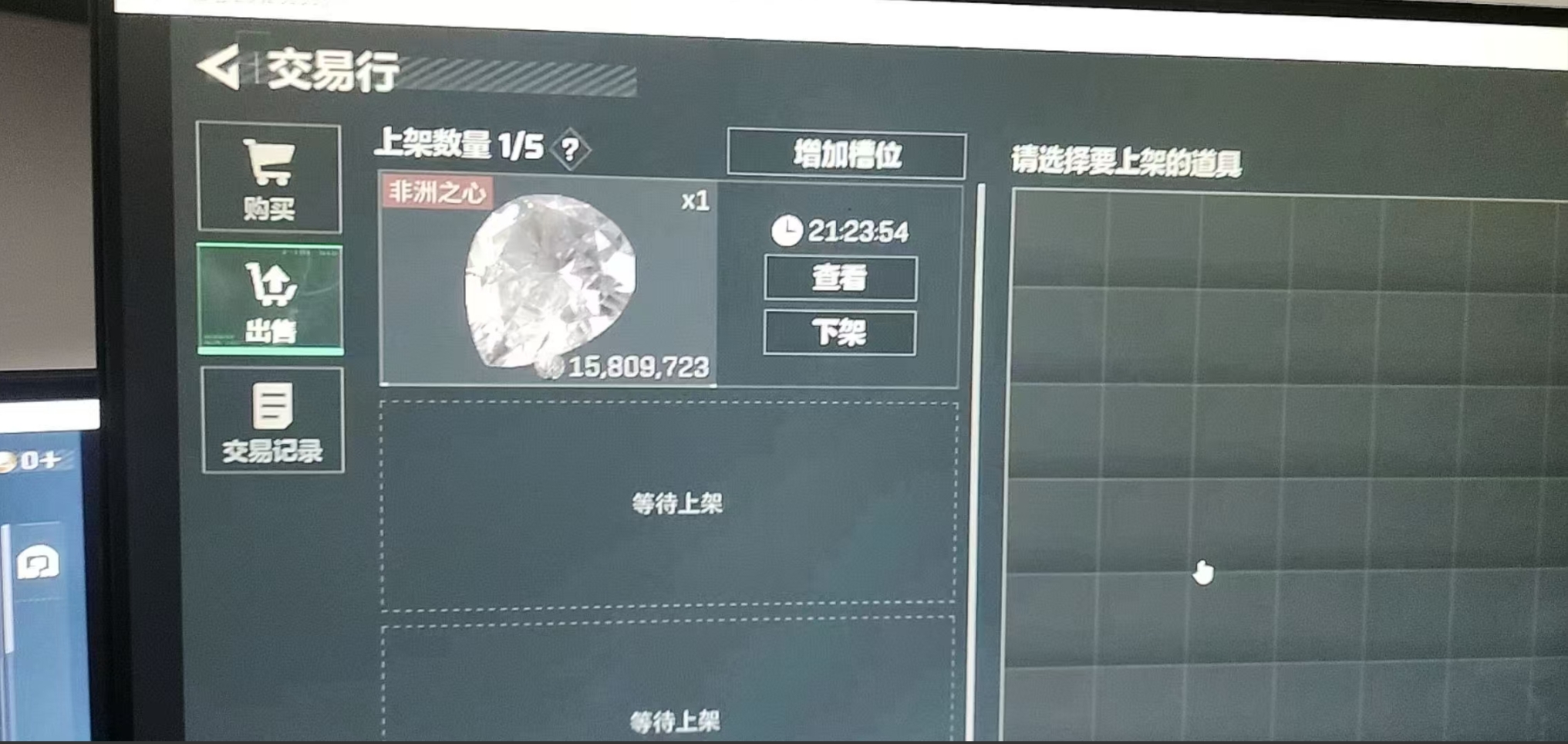 图片[3]极客联盟-网创项目资源站-副业项目-创业项目-搞钱项目三角洲摸金挂机项目，变现非常猛！极客联盟-网创项目资源站-副业项目-创业项目-搞钱项目极客联盟