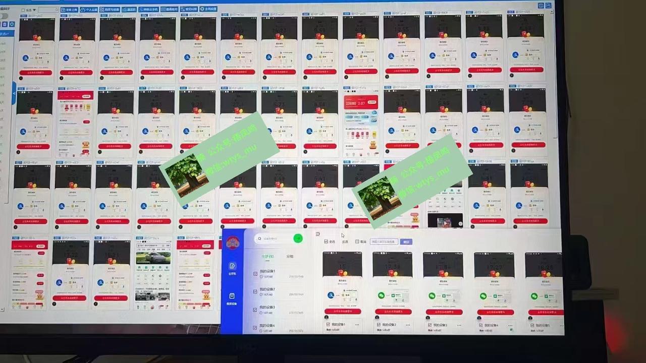 图片[4]极客联盟-网创项目资源站-副业项目-创业项目-搞钱项目百度云最新百分百无风控 扳机玩法，单窗口稳定15到18，窗口可无限开，纯挂机项目极客联盟-网创项目资源站-副业项目-创业项目-搞钱项目极客联盟