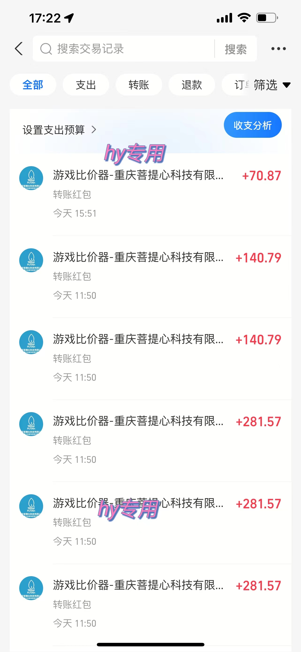图片[4]极客联盟-网创项目资源站-副业项目-创业项目-搞钱项目游戏全自动无脑打金，一天收益1000+，稳定的搬砖项目极客联盟-网创项目资源站-副业项目-创业项目-搞钱项目极客联盟