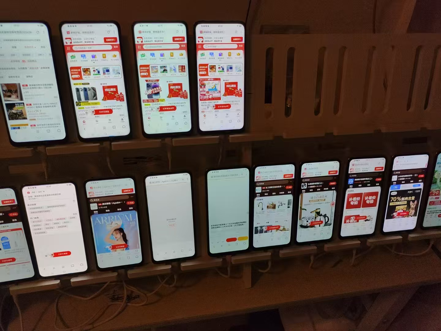 图片[3]极客联盟-网创项目资源站-副业项目-创业项目-搞钱项目电商浏览挂机项目（日入1000＋，纯挂机脚本运行）极客联盟-网创项目资源站-副业项目-创业项目-搞钱项目极客联盟