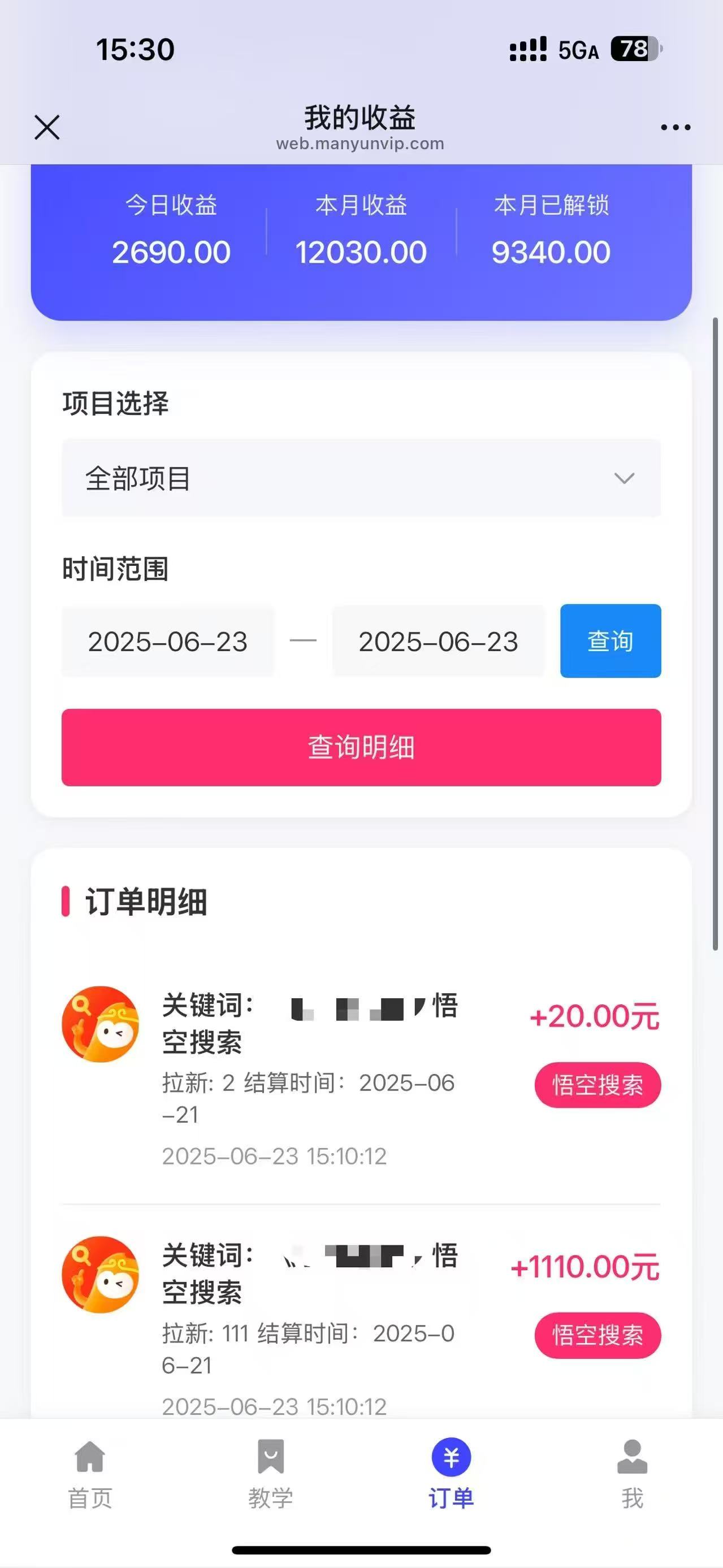 图片[4]极客联盟-网创项目资源站-副业项目-创业项目-搞钱项目悟空小红书拉新，保姆级玩法，小白也能日入四位数极客联盟-网创项目资源站-副业项目-创业项目-搞钱项目极客联盟