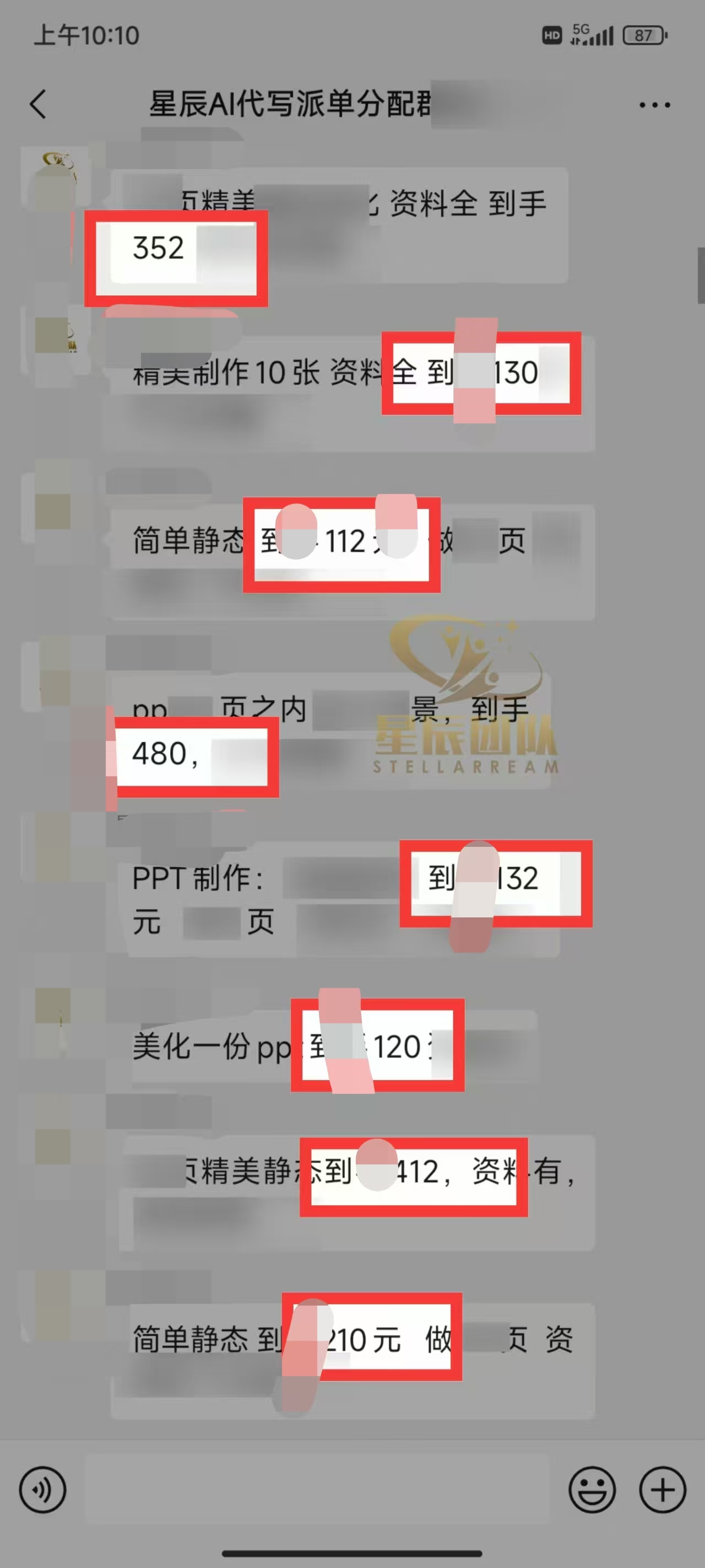 图片[3]极客联盟-网创项目资源站-副业项目-创业项目-搞钱项目Ai代写最靠谱稳定的项目，新人直接上手，稳定日入三位数！极客联盟-网创项目资源站-副业项目-创业项目-搞钱项目极客联盟
