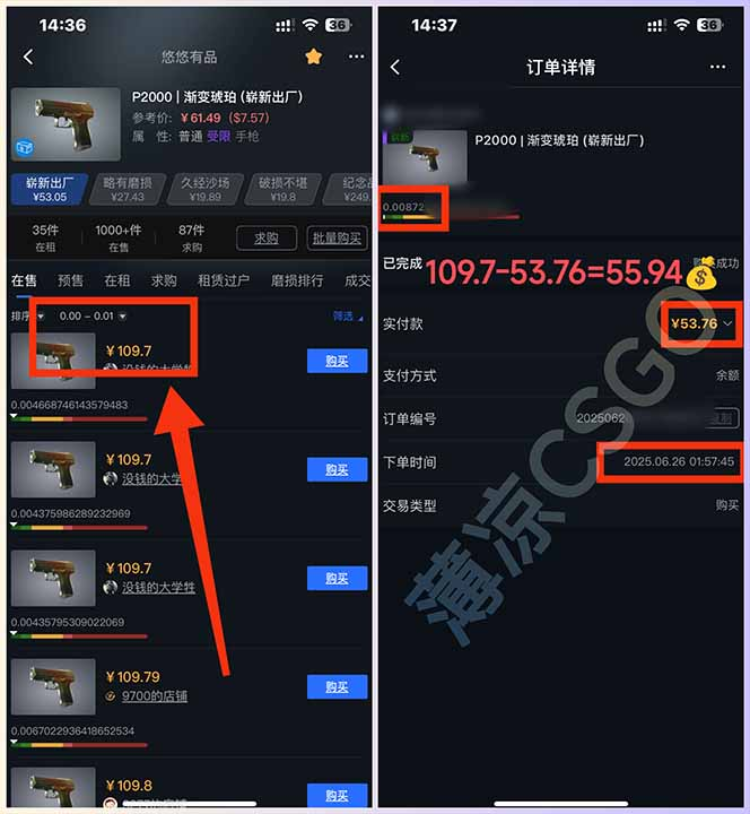 图片[3]极客联盟-网创项目资源站-副业项目-创业项目-搞钱项目最新游戏搬砖项目，纯手机操作，不用电脑挂机打游戏，网创副业项目搞钱极客联盟-网创项目资源站-副业项目-创业项目-搞钱项目极客联盟