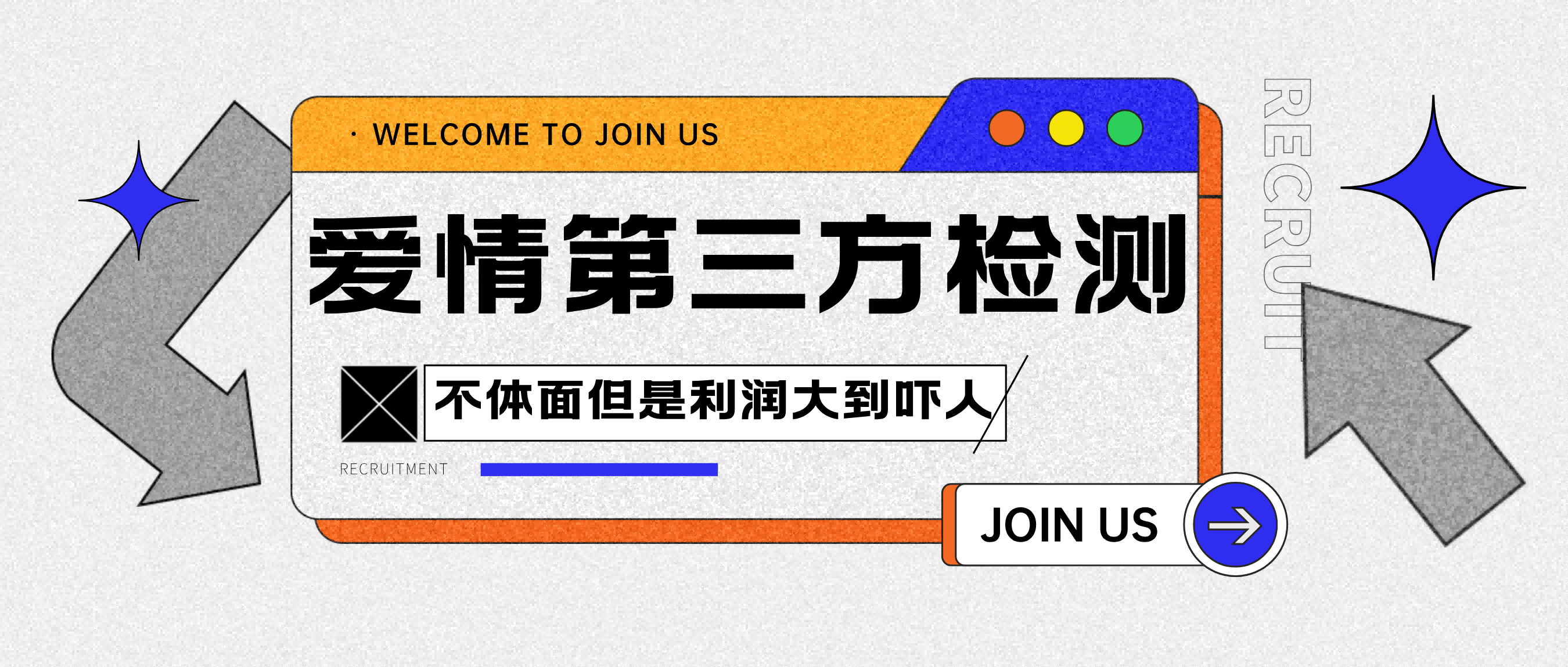 爱情检查官全网首发暴力小项目,绿色无风险,日稳定变现1000+极客联盟-网创项目资源站-副业项目-创业项目-搞钱项目极客联盟