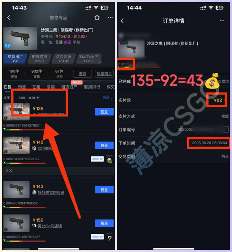 图片[4]极客联盟-网创项目资源站-副业项目-创业项目-搞钱项目最新游戏搬砖项目，纯手机操作，不用电脑挂机打游戏，网创副业项目搞钱极客联盟-网创项目资源站-副业项目-创业项目-搞钱项目极客联盟