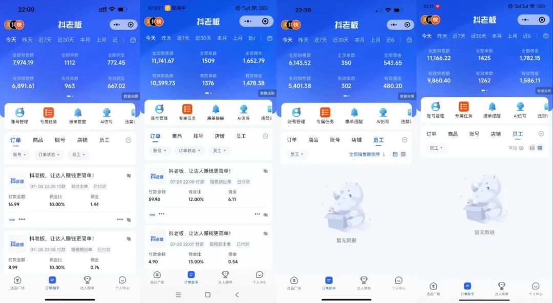 图片[3]极客联盟-网创项目资源站-副业项目-创业项目-搞钱项目AI全自动快手带货项目，每日躺赚300+，轻松实现躺赚极客联盟-网创项目资源站-副业项目-创业项目-搞钱项目极客联盟