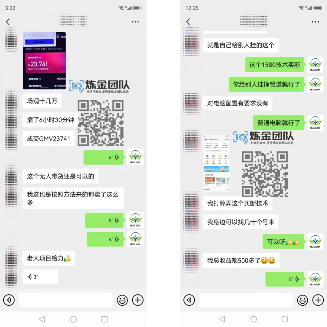 图片[2]极客联盟-网创项目资源站-副业项目-创业项目-搞钱项目KS无人直播25年最新玩法，轻松月入1万+，一部手机搞定极客联盟-网创项目资源站-副业项目-创业项目-搞钱项目极客联盟