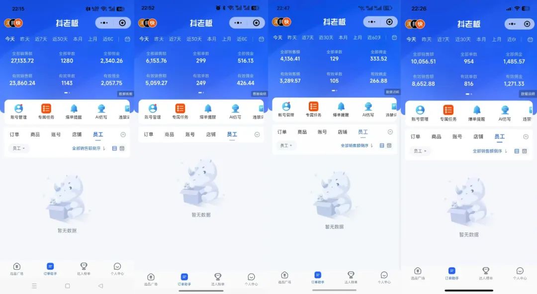图片[2]极客联盟-网创项目资源站-副业项目-创业项目-搞钱项目AI全自动快手带货项目，每日躺赚300+，轻松实现躺赚极客联盟-网创项目资源站-副业项目-创业项目-搞钱项目极客联盟